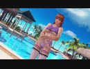 【DoaX3】着替え成功＋失敗＋中断shuffle かすみ+女天狗 080916