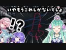 コラボ中にチン○を描きはじめるエロ魚と止めようとするEliraとノるSelenと悲鳴をあげるRosemi【にじさんじEN/切り抜き】【日本語＆英語字幕】