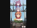 ウマ娘 プリティーダービー　URAファイナルズ決勝