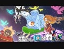 【メギド72】抗いし｢個｣の力　Part7.2【制限プレイ】