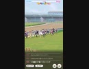 ウマ娘 プリティーダービー　URAファイナルズ決勝