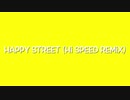 【オリジナル曲】happy street(high speed remix)