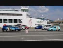 ちょっとした高木さんガチ勢たちが聖地・小豆島に行くとこうなる2 【高木車集結編】 #1
