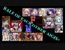 【VOICEROID実況＆ランセレ編成】男女同数アイギス＋【最後に残された信仰後編】