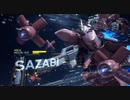 メタスときどきサザビー【GUNDAM EVOLUTION】＃5