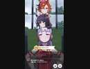 ウマ娘 プリティーダービー　URAファイナルズ決勝