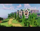 大人のマイクラPart15 『ウーパーの家を作る』