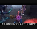 【第五人格】ノンブレス・オブリージュで替え歌 【ボカロ】