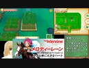 牧場物語つながる新天地日捲りでランダム封印part3
