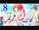 いつまでも夏の青さを覚えていよう【サマポケRB】.８