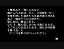 sc^念願の高２→将軍を初プレイ実況　１２５