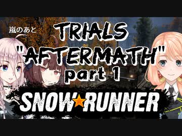 【ぼいちぇび実況】SNOW★RUNNER 業務日誌６