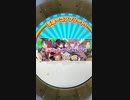 maimai splashPLUS#63 8/2 15:33 東方Pリバイバル2 完走