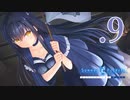 いつまでも夏の青さを覚えていよう【サマポケRB】.９