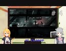 【This War of Mine】戦時下サバイバル生活＃４【CeVIO実況】