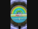maimai splashPLUS#64 8/8 16:51 ほしぞらスペクタクル