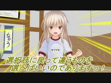 【MMD艦これ】変身！デストロイヤー暁　第20話Bパート【MMD紙芝居】