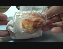 とろけるチーズのダブルバーガー 368円（税込397.44円）