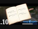 いつまでも夏の青さを覚えていよう【サマポケRB】.10