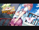 「PANTY PARTY」実況プレイ：Part1