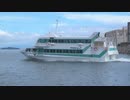 ある日の桜島（その２８９）＜種子屋久高速船と巡視艇と「フェリーとしま」に隠れて見えない桜島＞