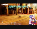 [LOST EGG]待機組の暇つぶし【ボイスロイド実況】