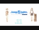 いつまでも夏の青さを覚えていよう【サマポケRB】.11