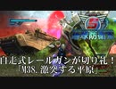 【地球防衛軍5】遮蔽物なき戦場に生存の境界を刻め！【INFERNO】