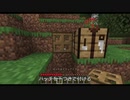 【単発】マイクラ寝掘り