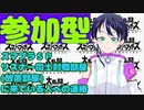 参加型スマブラSP：リスナー同士対戦参加募集中(放置部屋)へ来ている人へのご連絡です【大乱闘スマッシュブラザーズ】 Super Smash Bros. Ultimate】ファンキキ