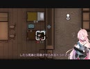 【Rim World】IAさんはのんびりコロニー経営したい　Part6