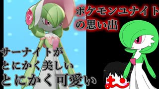人気の サーナイト 動画 517本 3 ニコニコ動画