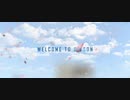 （字幕付） Welcome to Orison