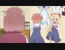 なんだ！？おどってんのか！？