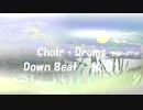 「Down Beat - 秋 01」※Choir・Drums・01046
