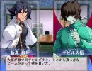 大番長てきとープレイ～エロゲー未経験者に贈る～第85話