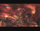 ダークソウル2 持たざるものレベル1縛り ボスまとめその2　竜騎兵x2まで