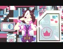 【MMD ウマ娘】はじめてのウイニングライブ