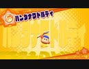 [ゆっくり実況]　すたあら　その2