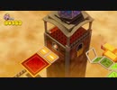 【実況】進め！キノピオ隊長をいい大人達が本気で遊んでみた。part45
