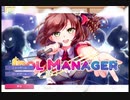 【Idol Manager】序盤の攻略法【リスキーモード】