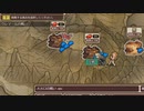 【インサガEC】クレマールの戦い・大火口の戦い -ex-&プレゼントチケット【ガチャ】