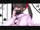 【MMDオリキャラ】ヴァンパイア【まめる式】