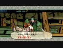 【実況】大神 絶景版をいい大人達のマオーが本気で遊んでみた。part36