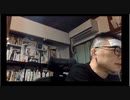 210719『SF超入門＃５　ニューウェーブからサイバーパンク、またはアウタースペースからインナースペースへ韓国SF「わたしたちが光の速さで進めないなら」MCUドラマ「ロキ」雑感』