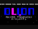 【実況】STG苦手だが「AY-2 オリオン80」をやる　Part1【PC-8001】