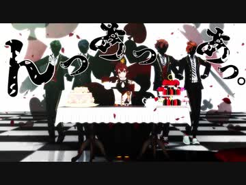 【MMDツイステ】んっあっあっ【リドル（ハーツラビュル）】