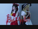 【霊夢と魔理沙で】Bad Apple!! 踊ってみた【PV風】