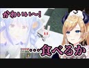 うさぎを狩るちょこ先生【ホロライブ/癒月ちょこ】