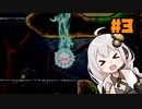 【タッチ!カービィ】あかりちゃんが筆でピンクボールを導く#3【VOICEROID実況】